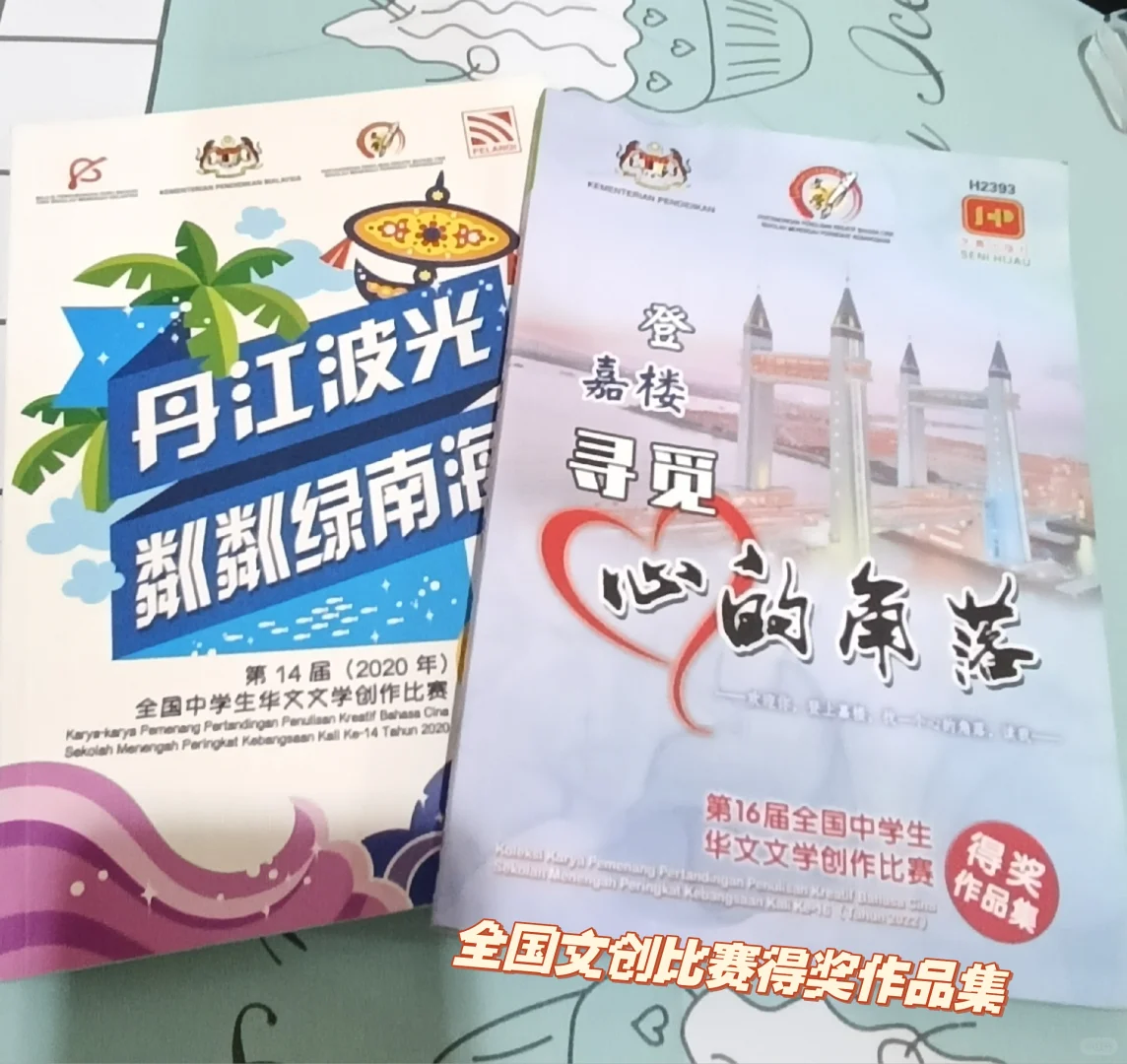 小小书单分享📚