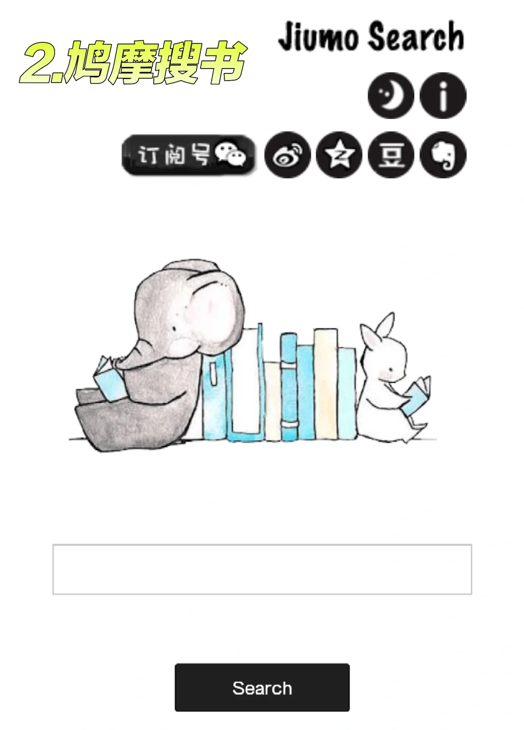 📖【书籍】分享5个阅读网承包所有需求！