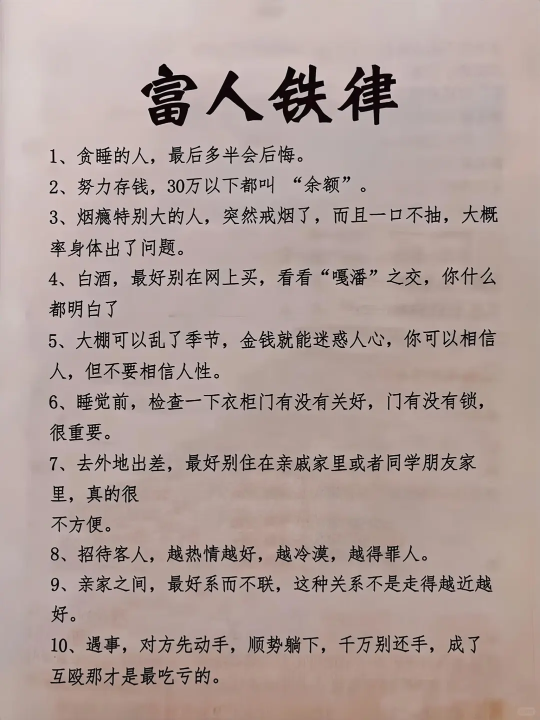 不要看标题。内容才是对你最重要的！！！