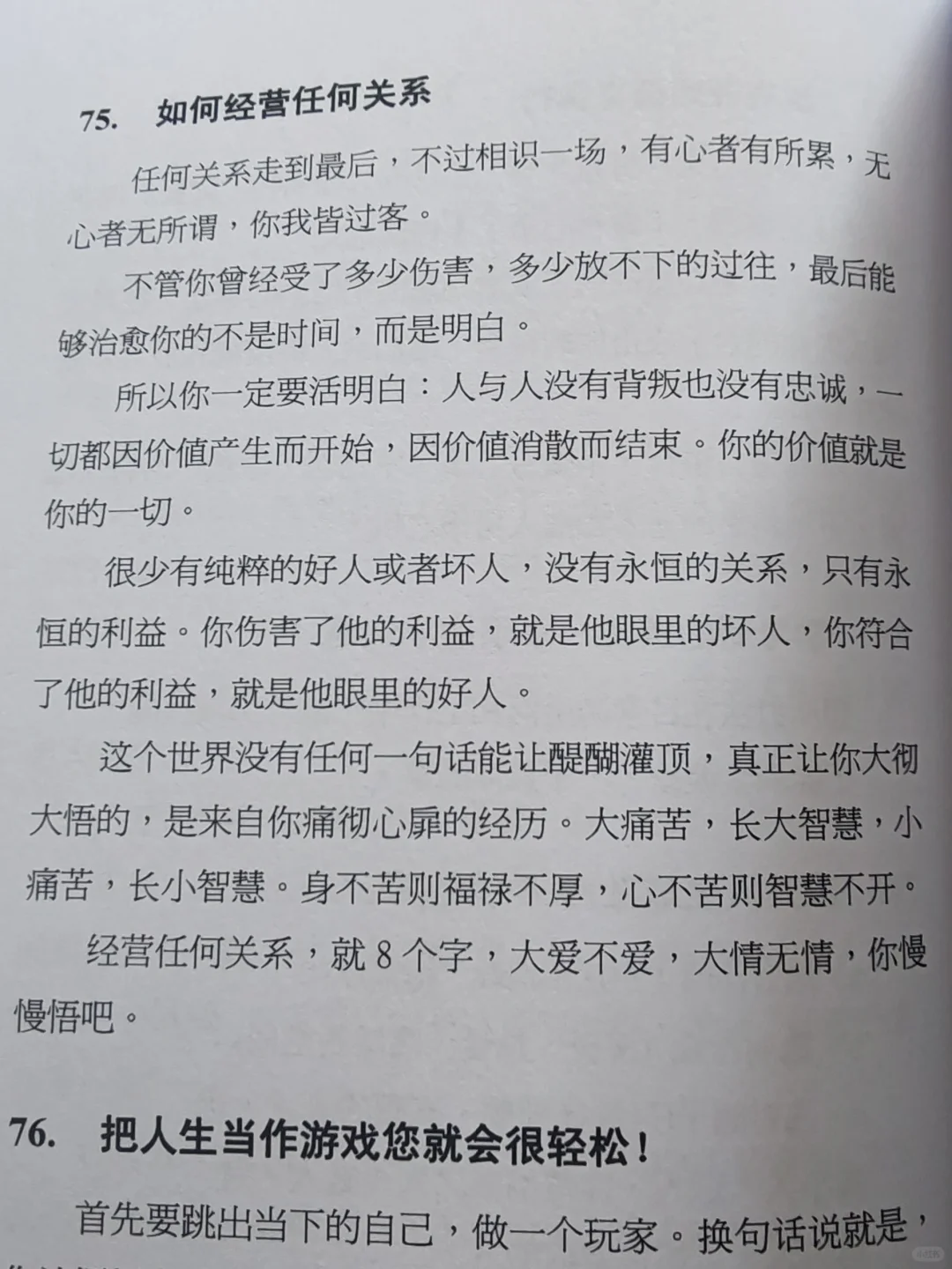 ❎尺度惊人，女性勿看🈲！