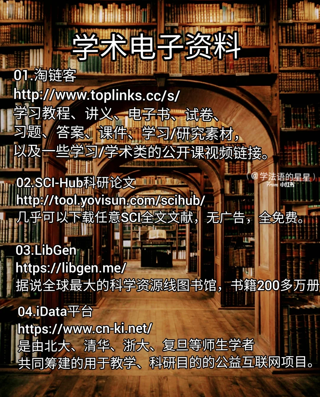 宝藏干货♨️中外文电子书籍免费下载攻略