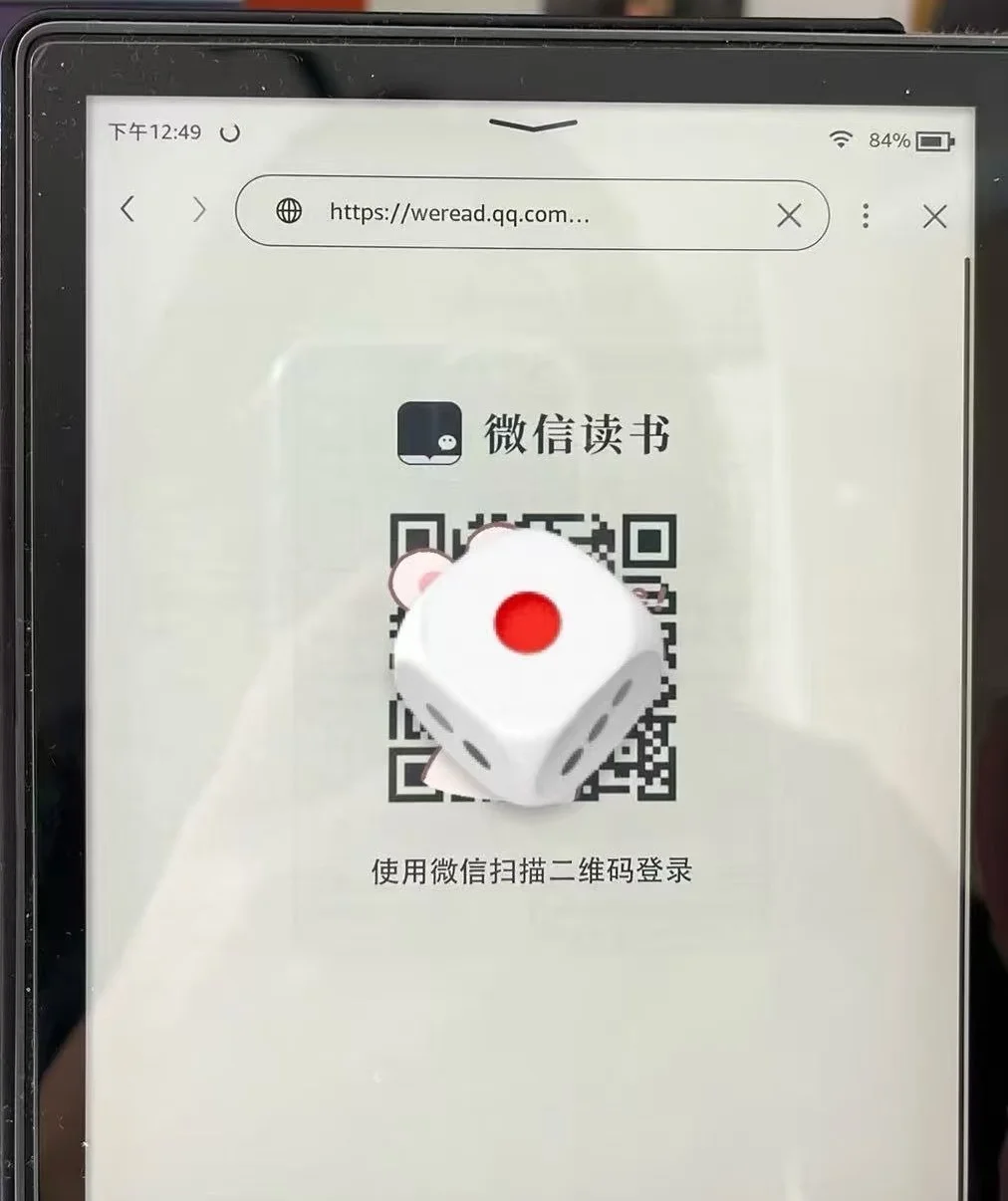 哈哈😆电子书自由了‼️