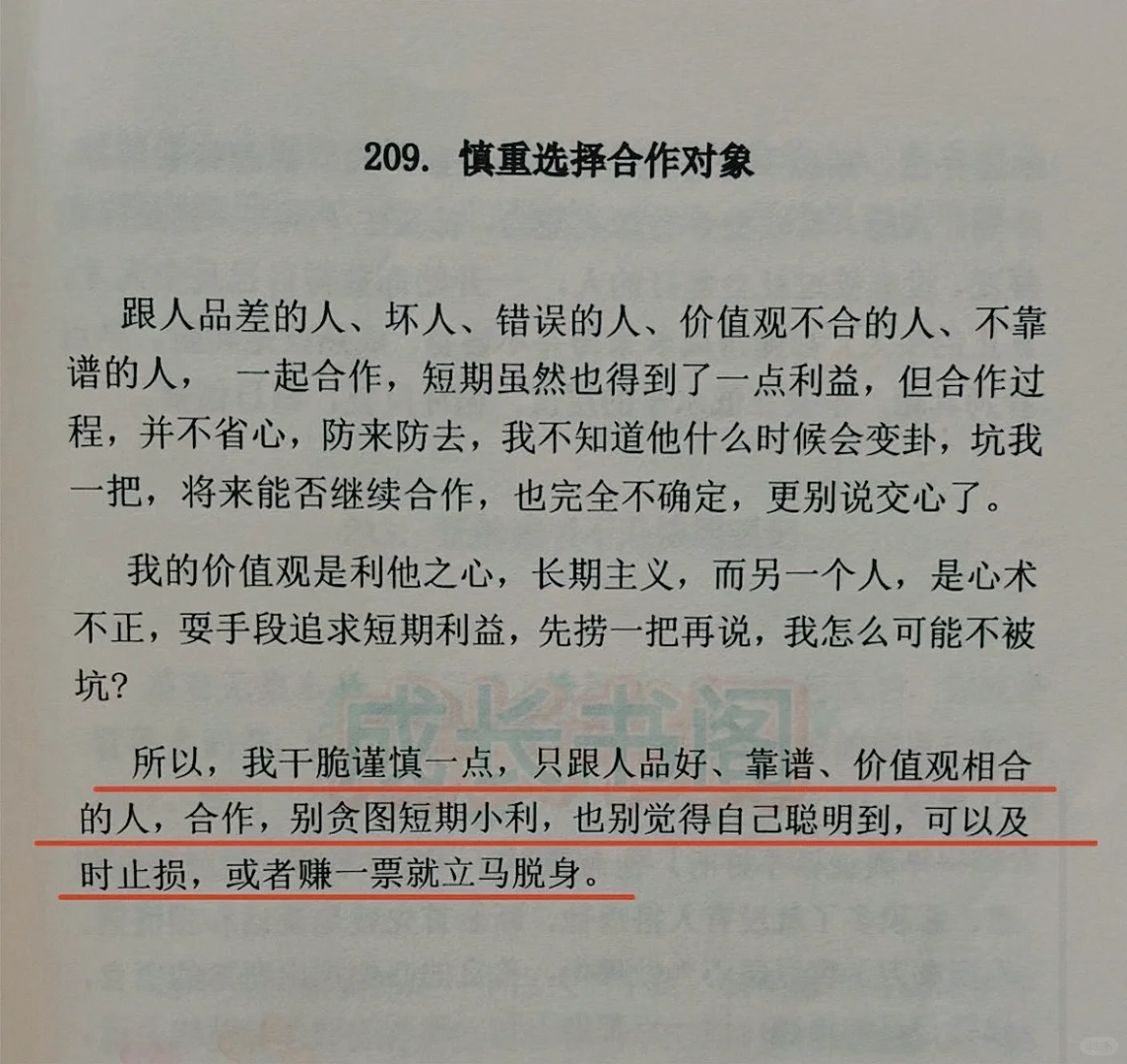 熬夜整理女生一定要看的绝版书🔥🔥🔥