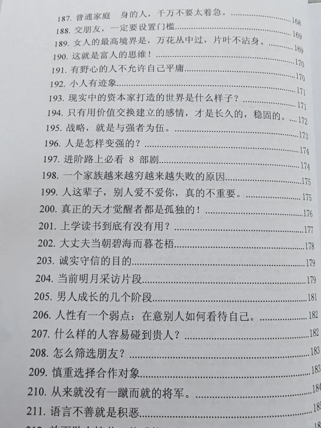 ❎尺度惊人，女性勿看🈲！