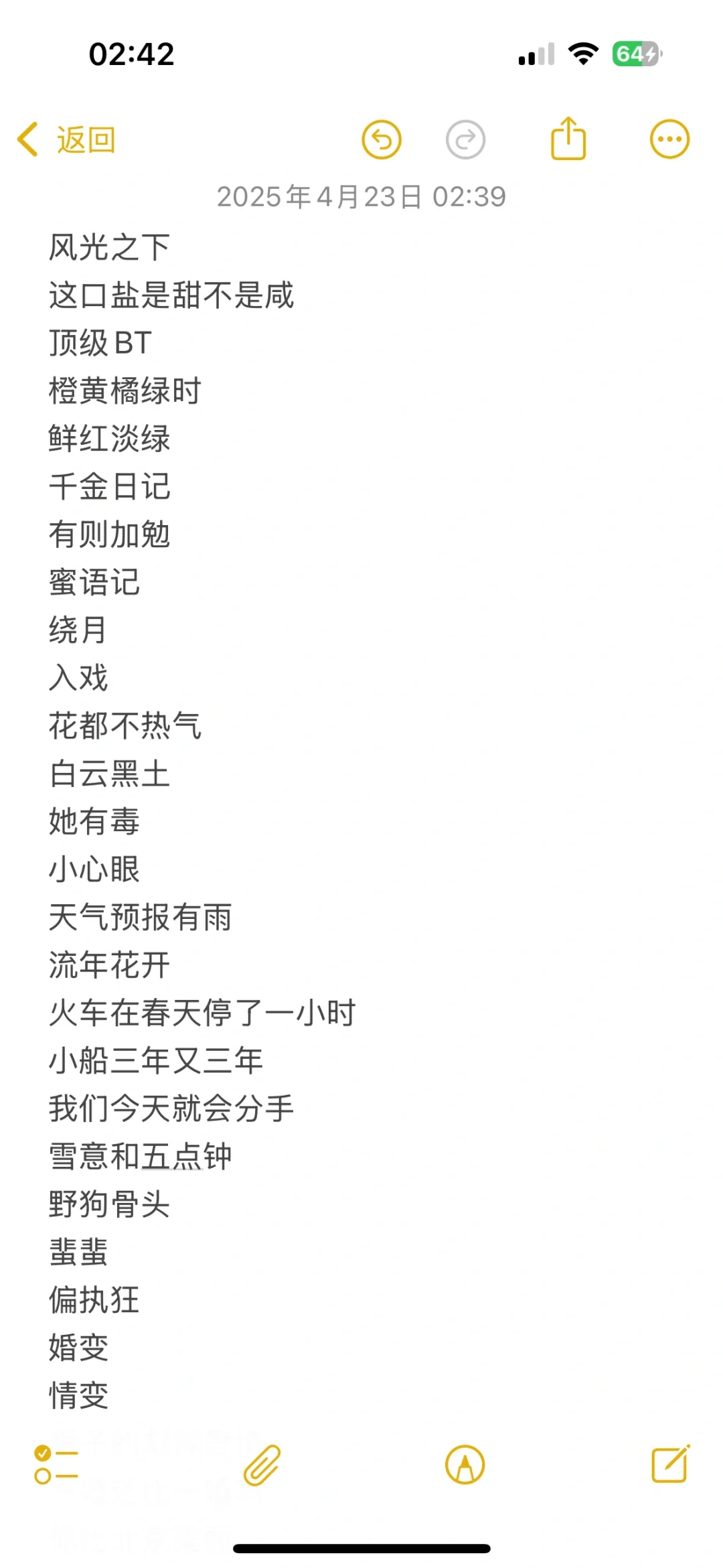 十五年书龄，书荒很痛苦，交换一下书单吧