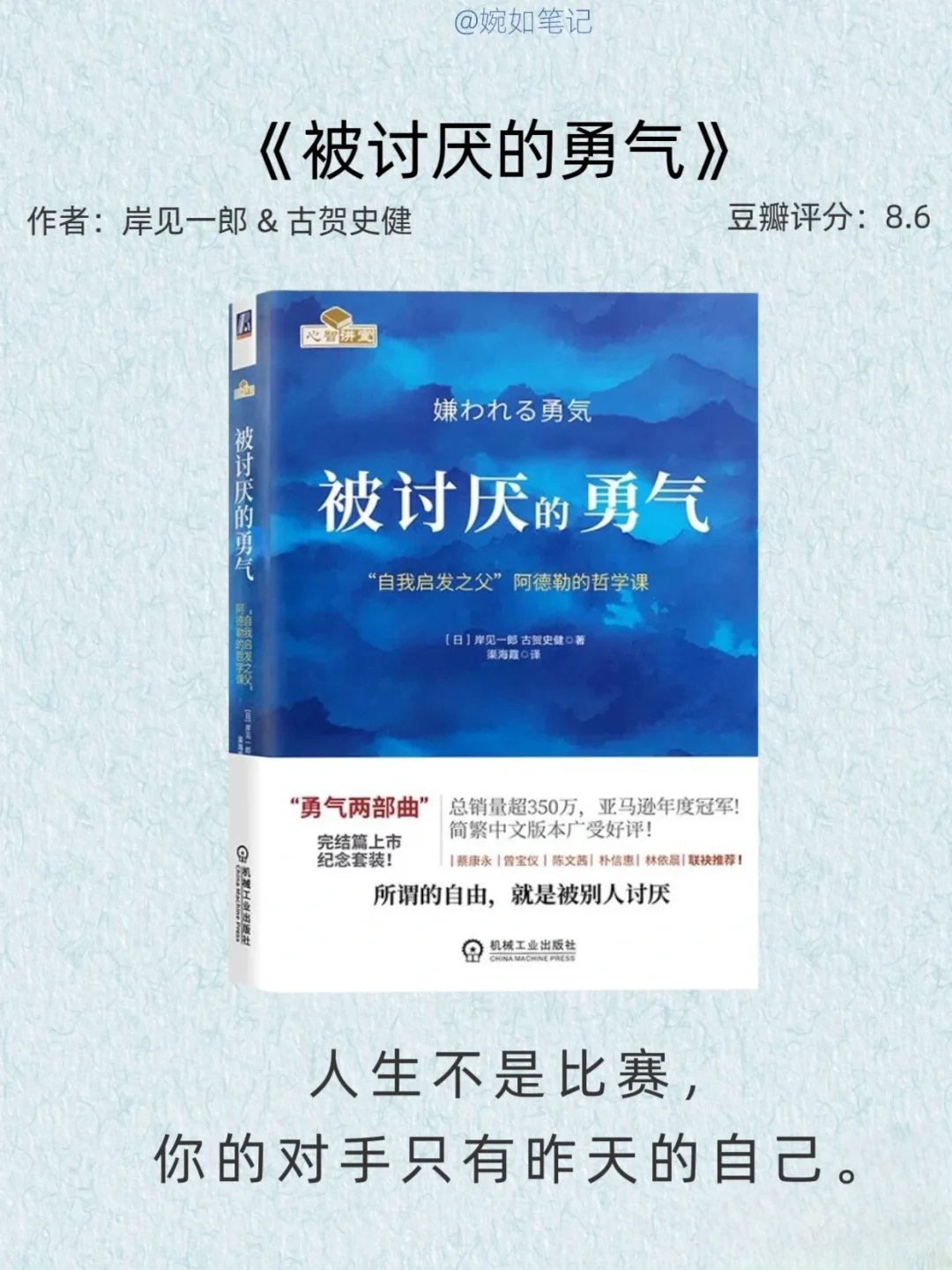 必读心理学经典｜10本世界级疗愈书单