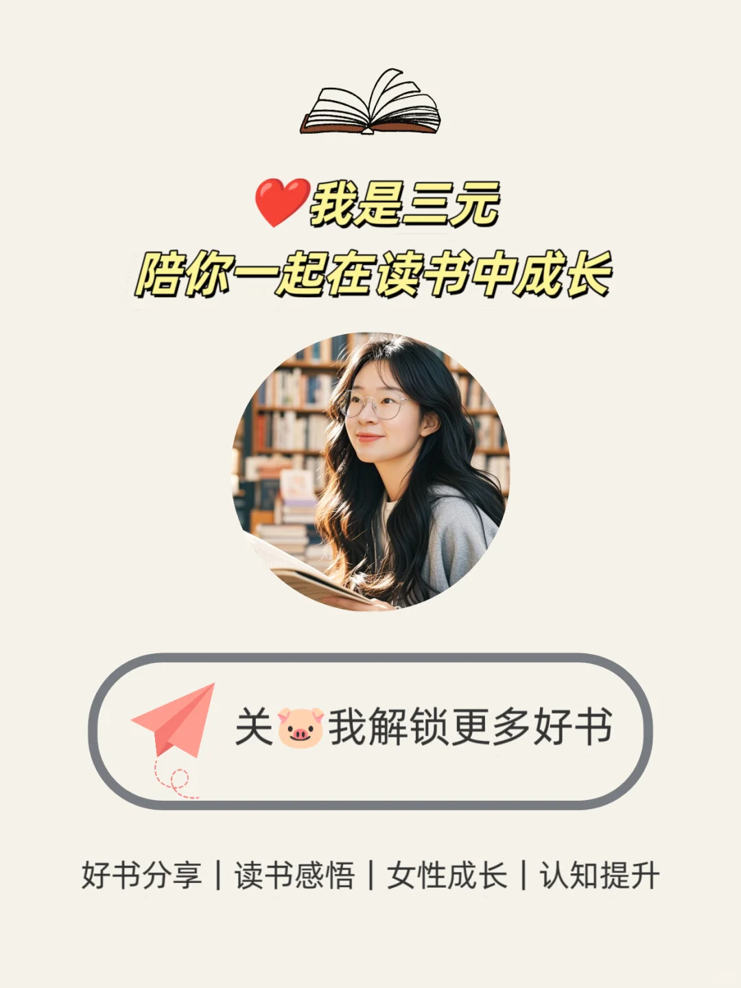 📚人民日报推荐｜9本绝美诗歌书单分享