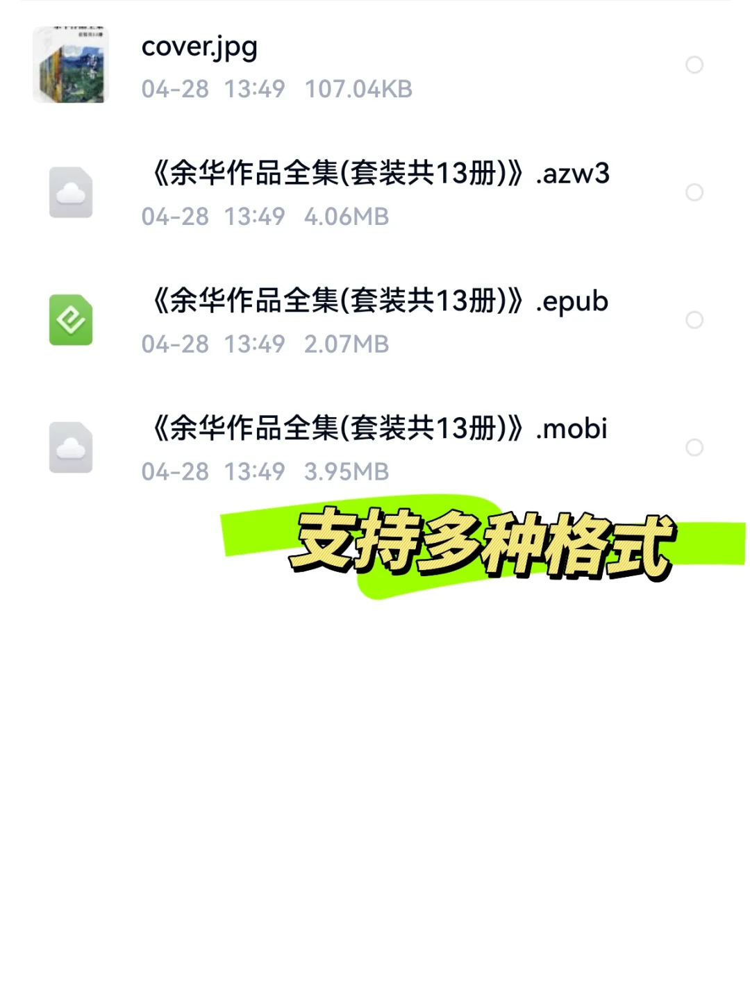 正确使用！海量各类电子书资源看不停！！