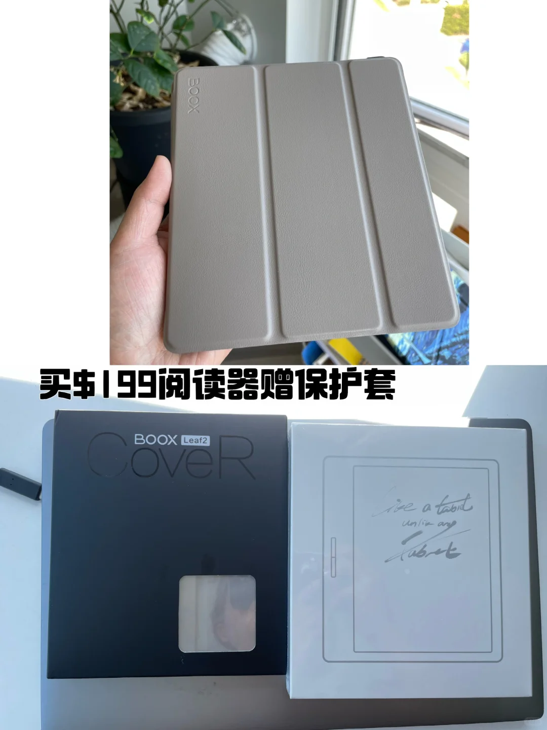 美国/海外boox leaf2 下载app