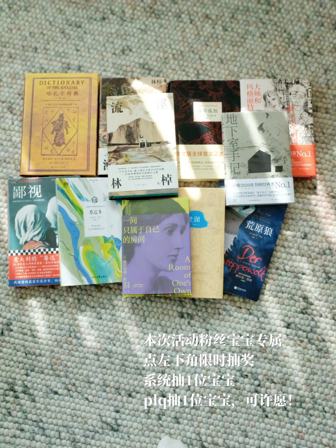 这些书免费送，有人想要吗？
