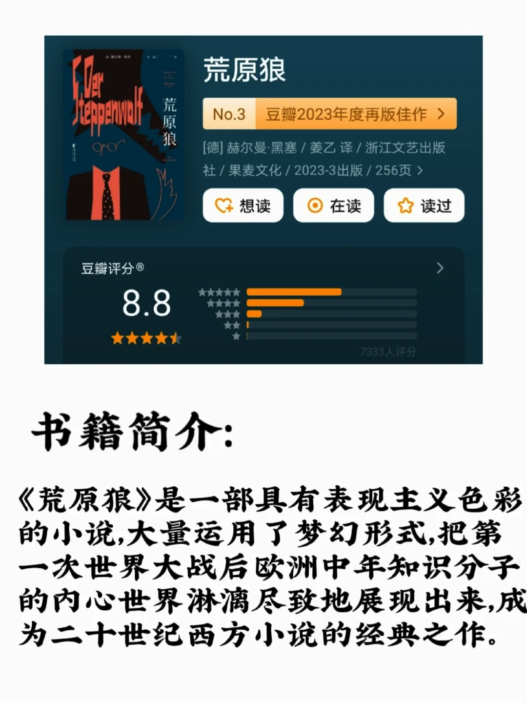 很薄但很经典💥2小时就能读完的8本好书！