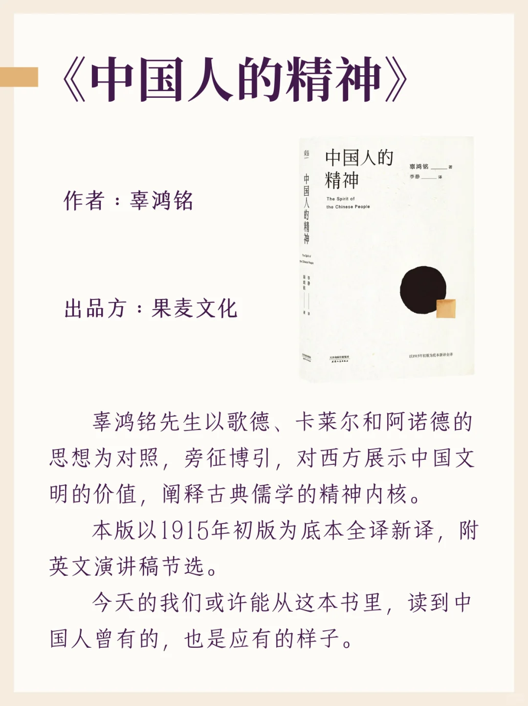 赠书丨五四青年节书单❗愿中国青年摆脱冷气