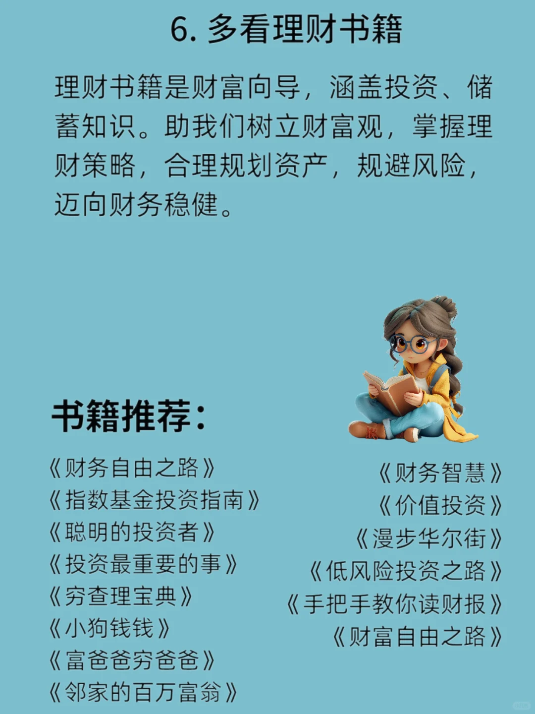 经常看书与不看书，差别到底有多大？