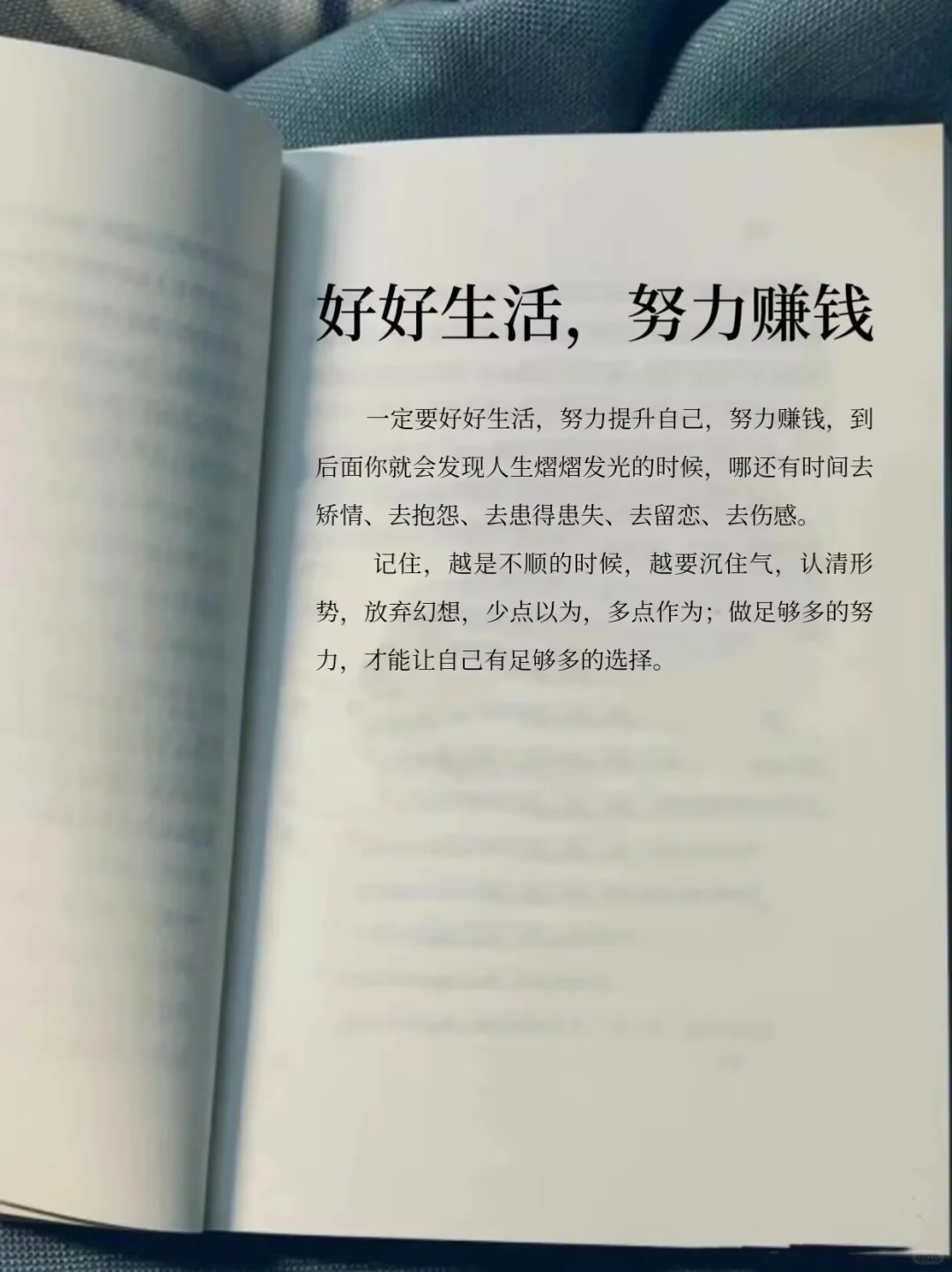 看完你就不生气了。开悟书！