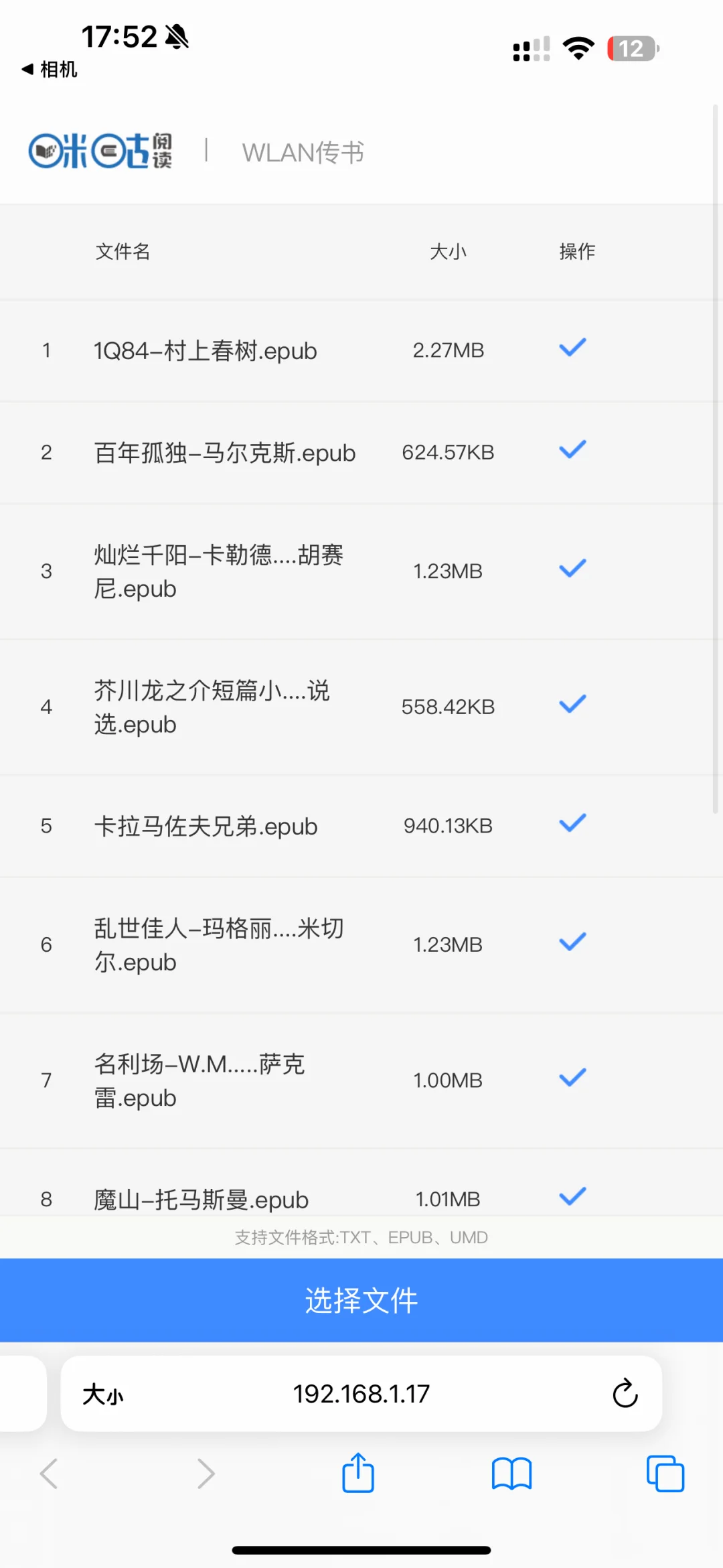 Kindle传书好方便啊