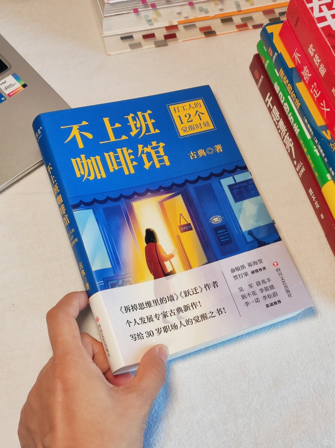 🏆2024年度书单（1）——职场类书单
