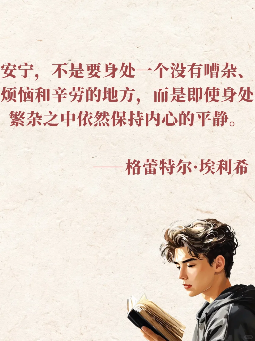 如果我在20多岁就读到这本书该多好啊‼️