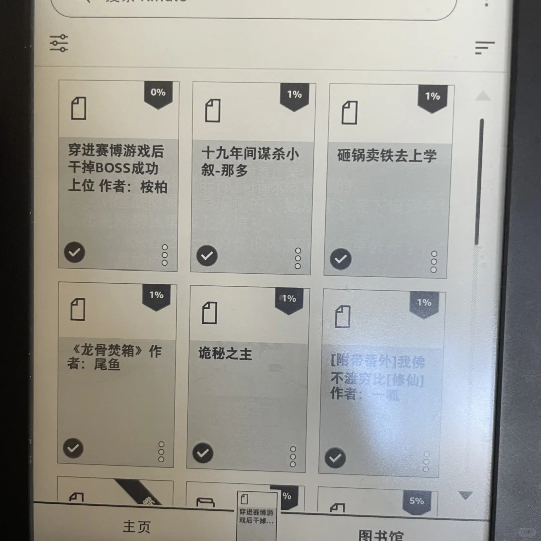 数据线传书还是用z站最好！！