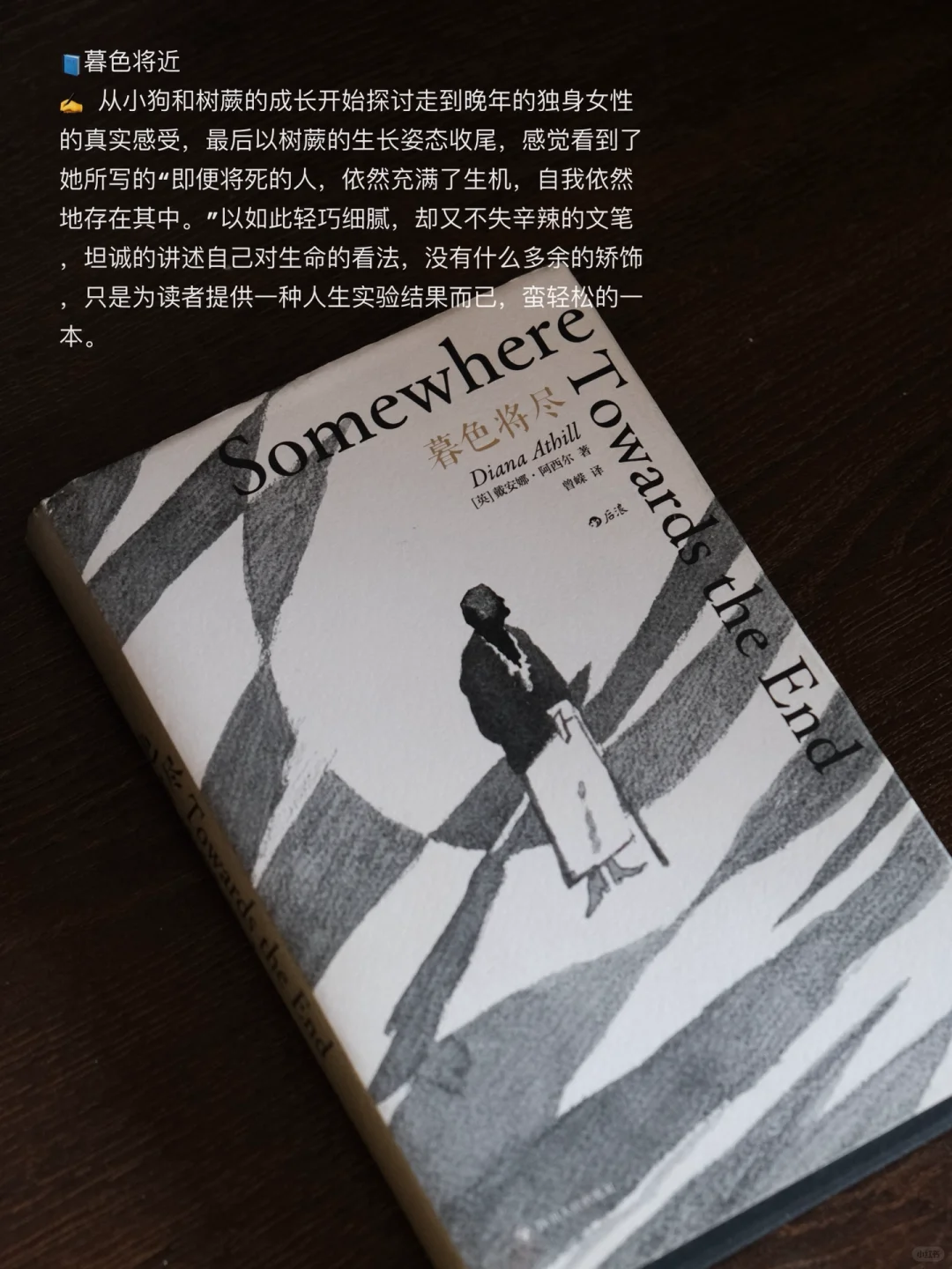 📚书单分享：10本喜欢的精神食粮。