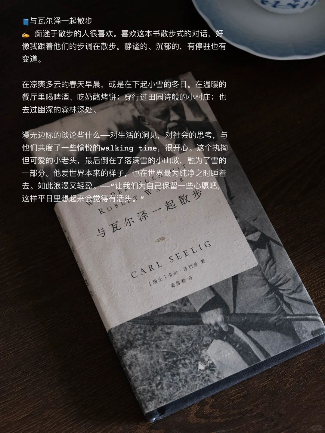 📚书单分享：10本喜欢的精神食粮。