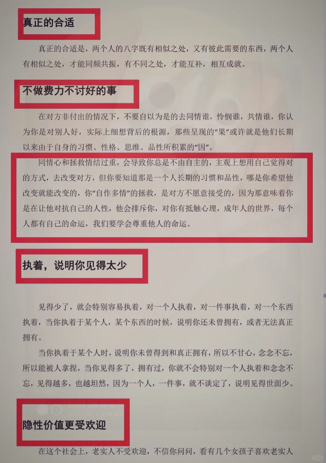 内容过脏，女生禁看