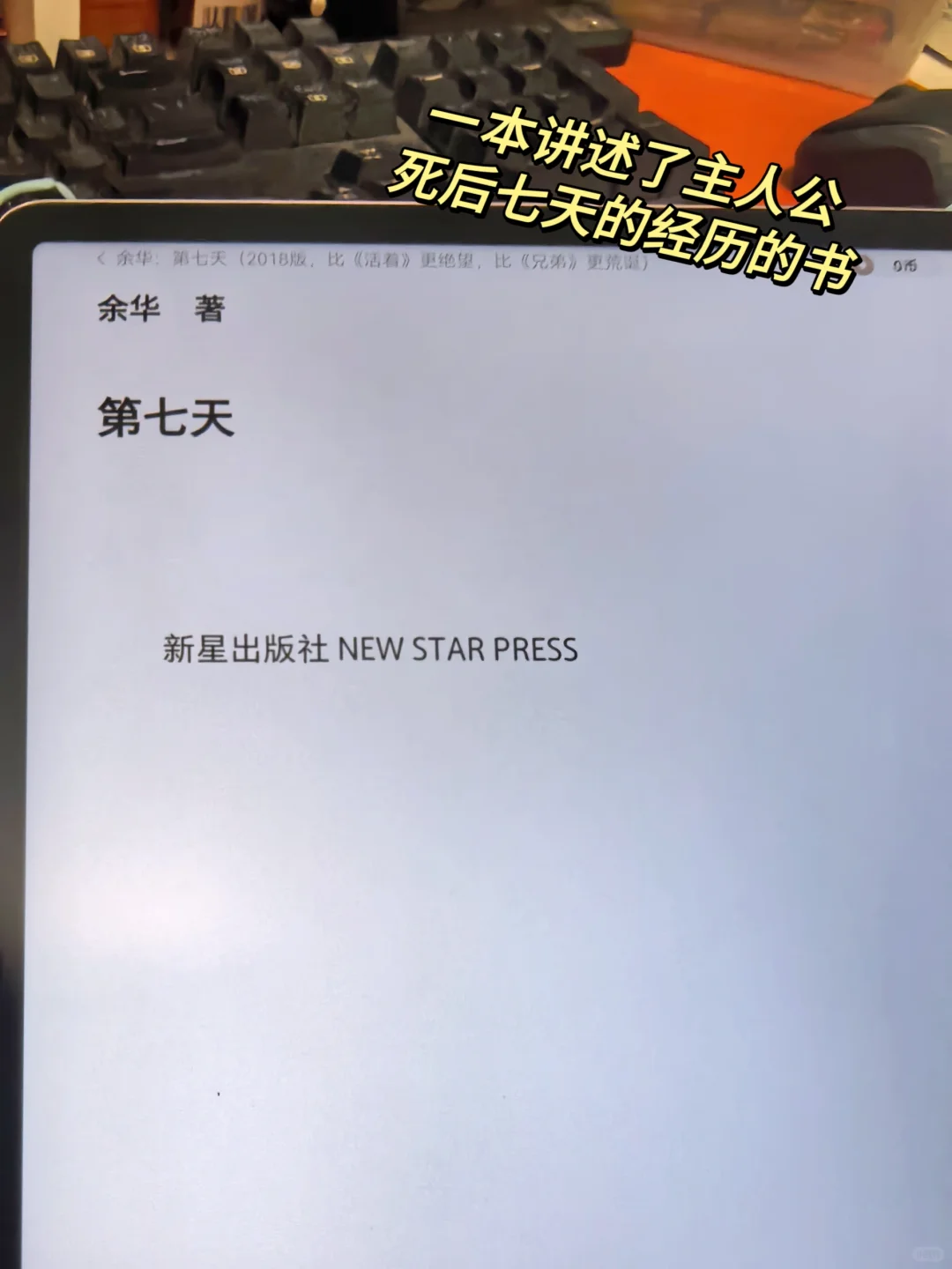 深夜整理！电子书资源合集！想看的书都有！
