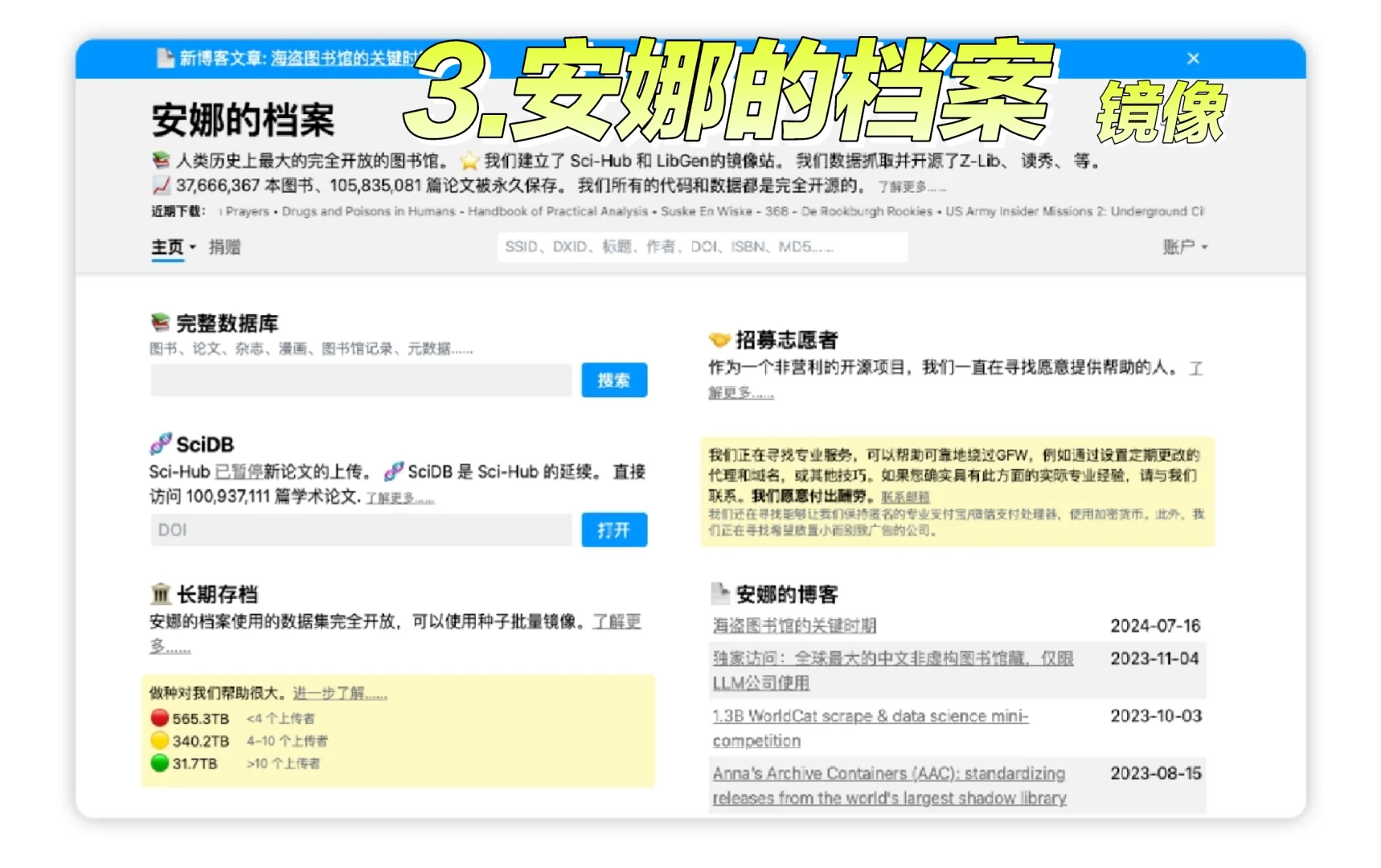 📖【书籍】分享5个阅读网承包所有需求！