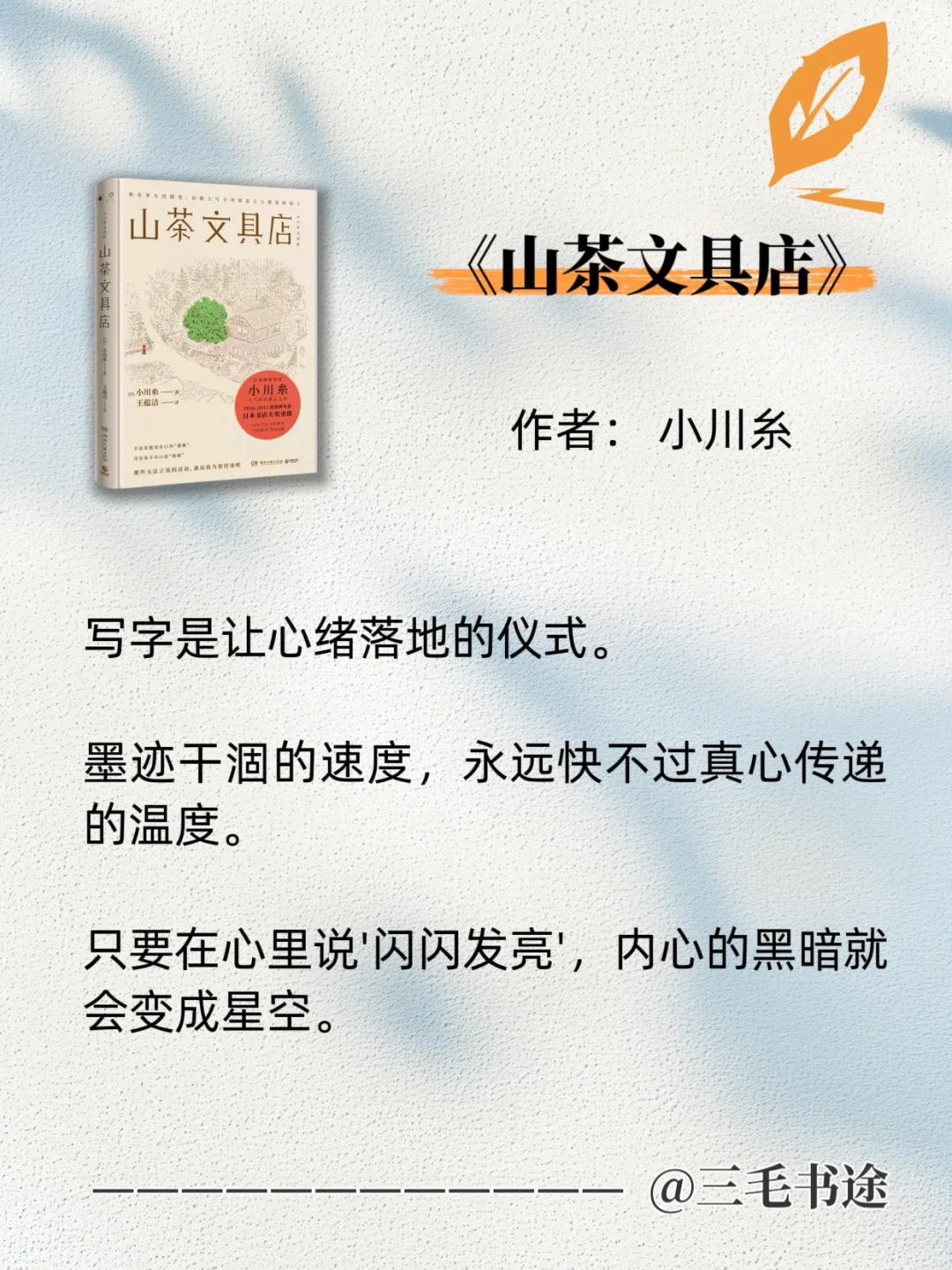 想要一个神仙假期，书单来了📚