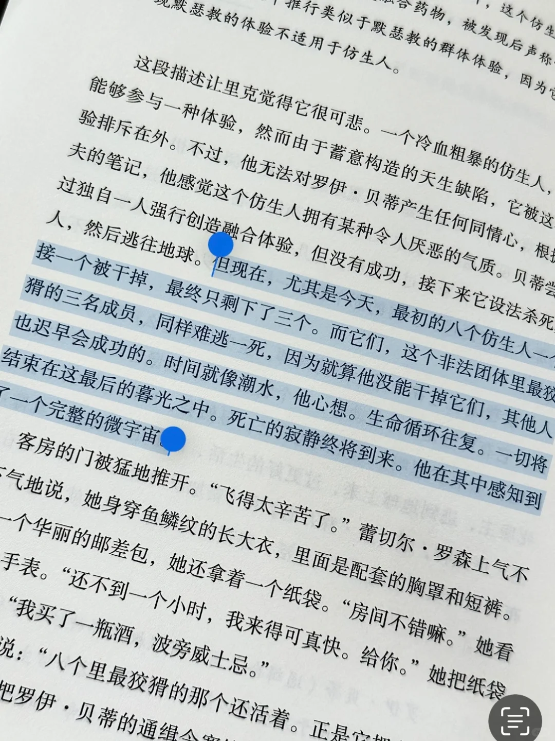😭我差点因为标题错过了一本巨震撼的神作！！