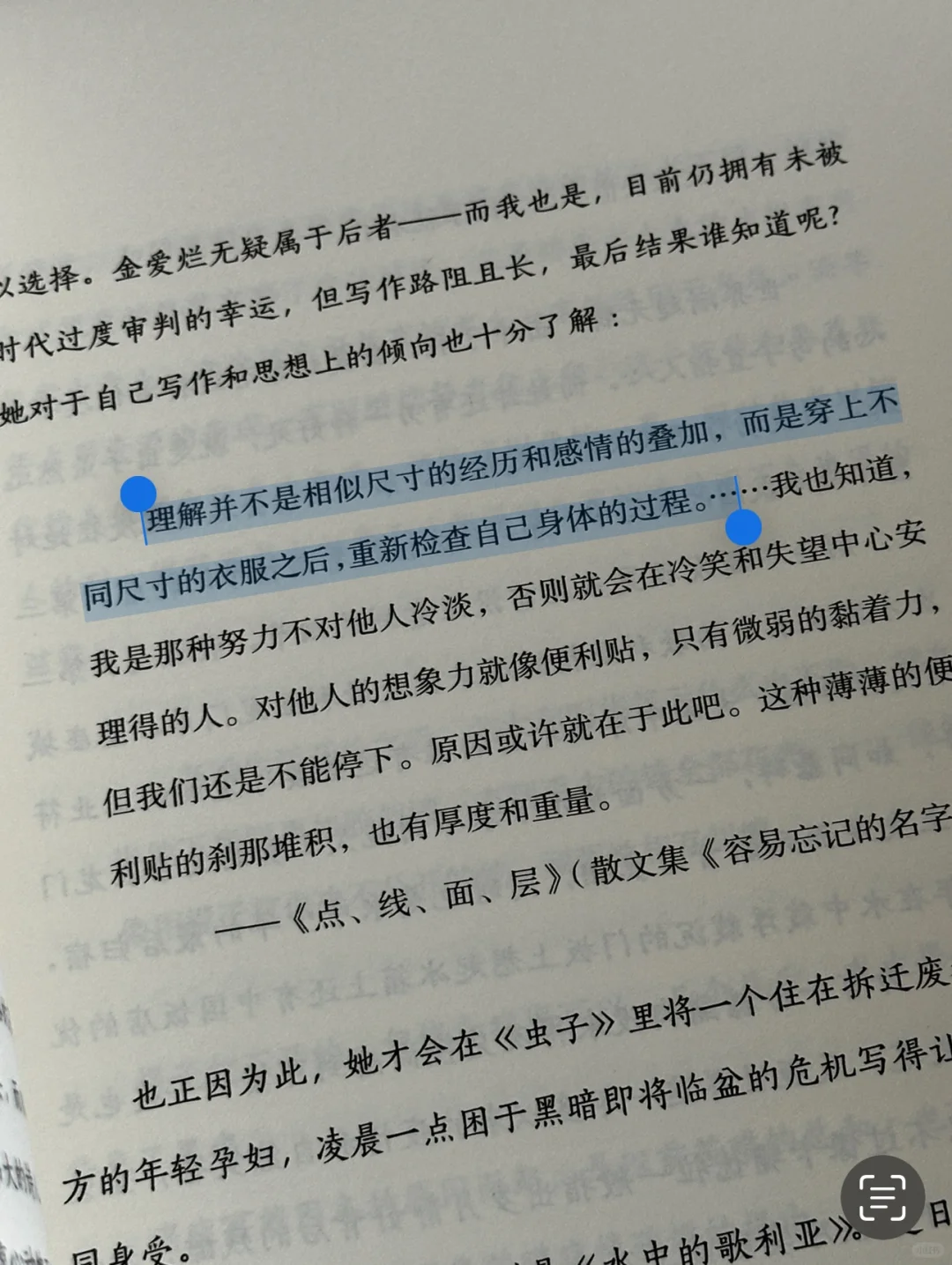 📚书单｜ 10 月读完很爱的几本书！pdd
