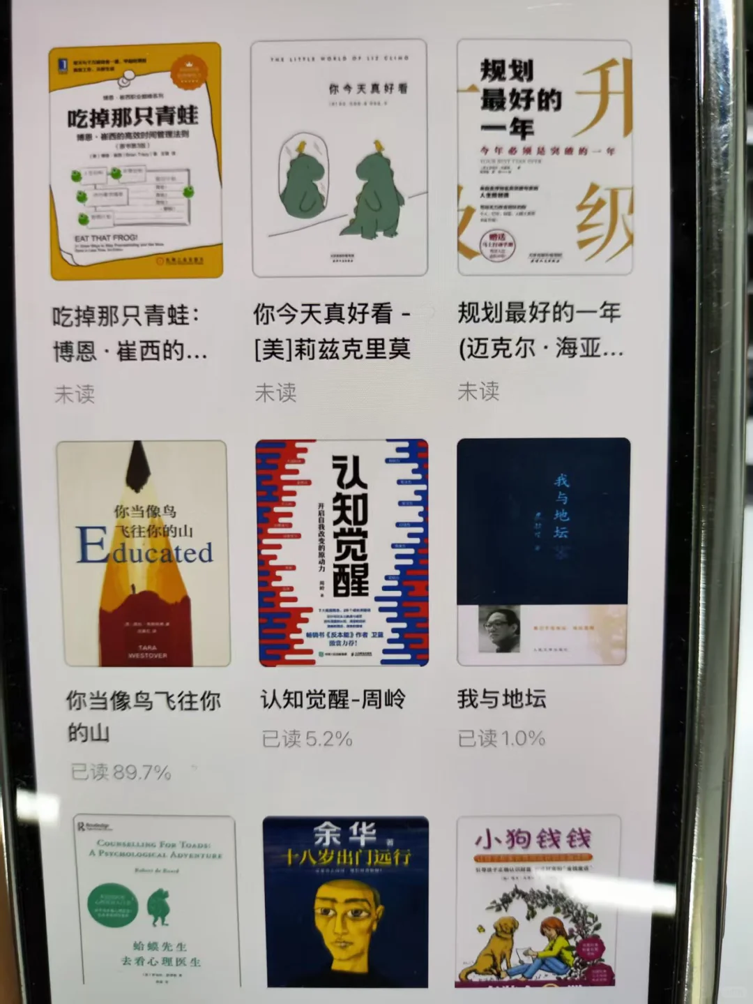 靠一部手机📱实现了电子书自由！