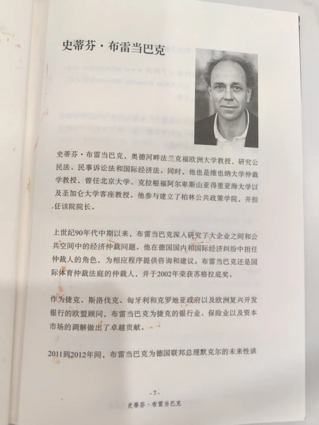 平常=奇迹？！😲一本书改变你的认知！