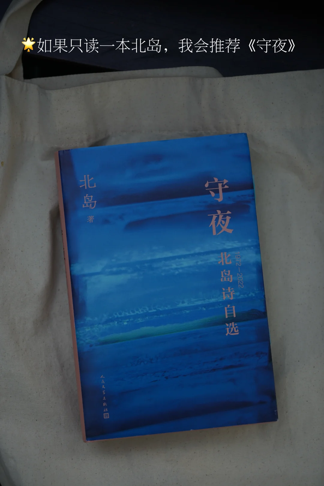 书单｜4月推荐这7本