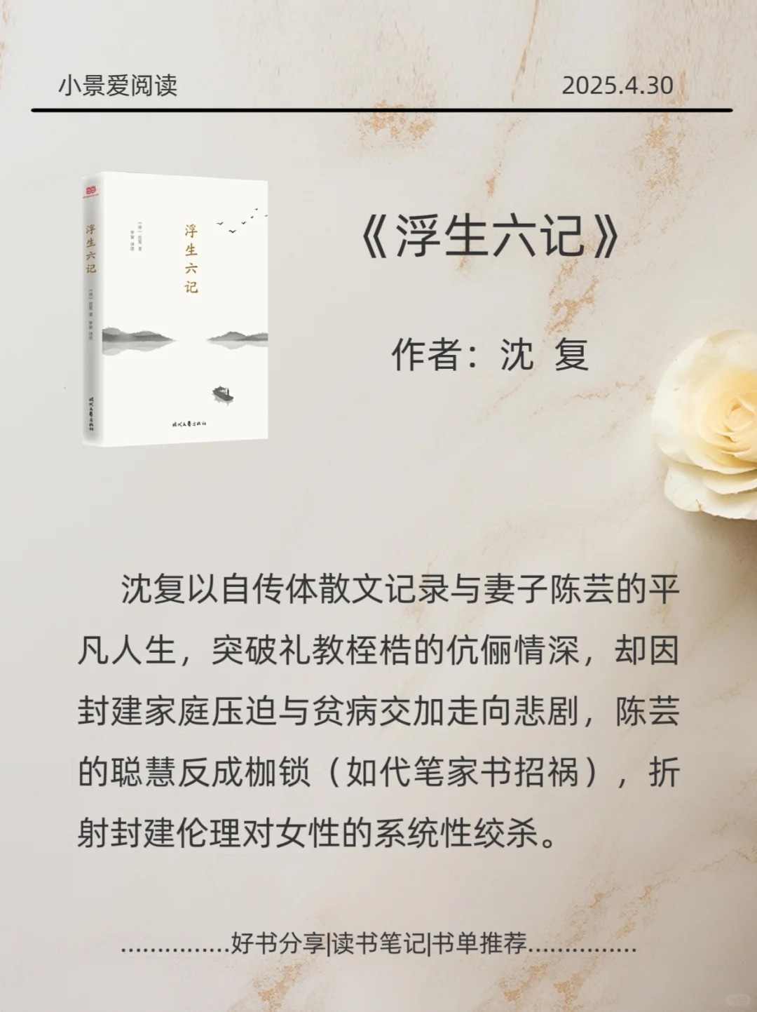 ✨假期书单｜读完这4本，我决定换种活法