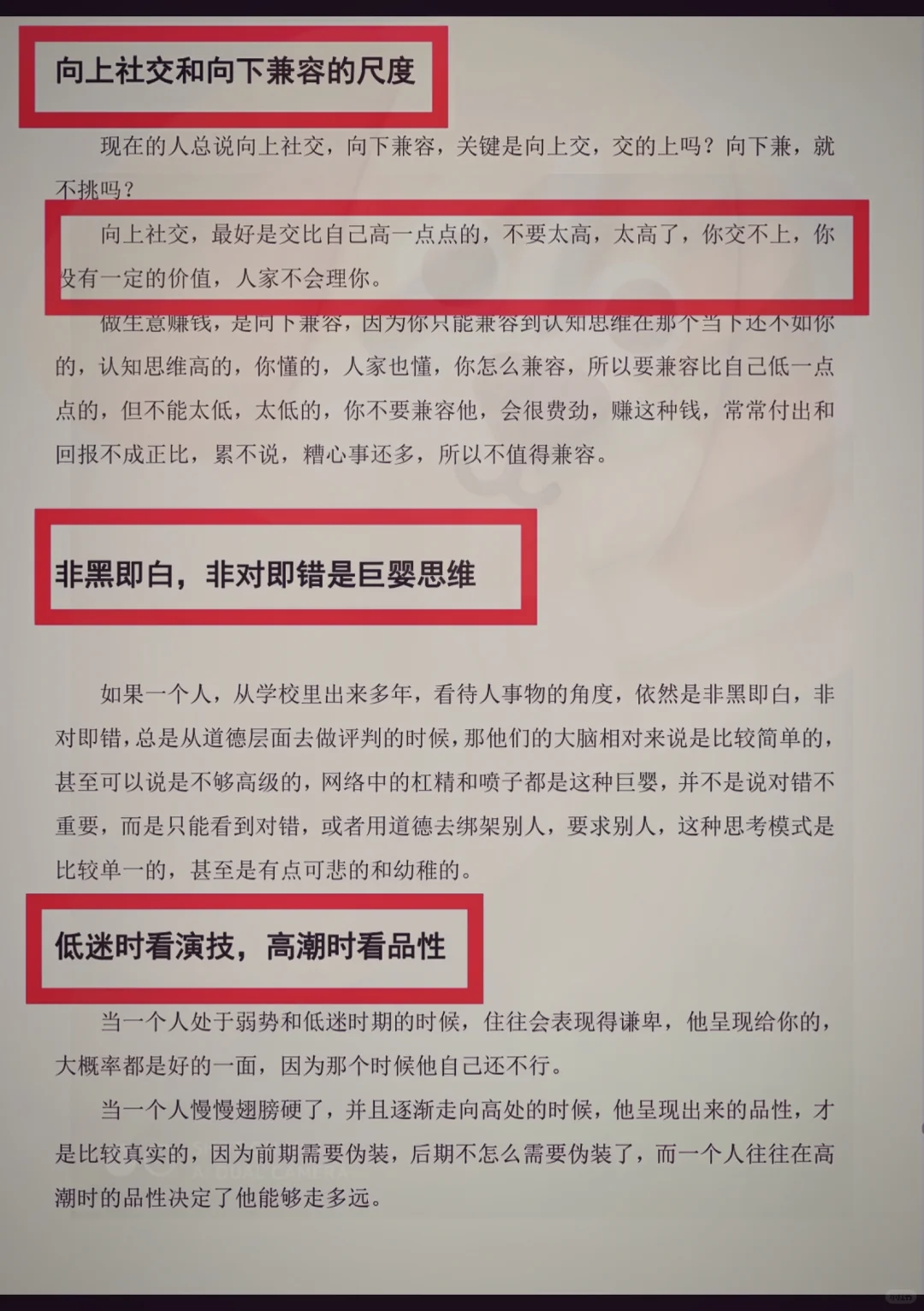 内容过脏，女生禁看