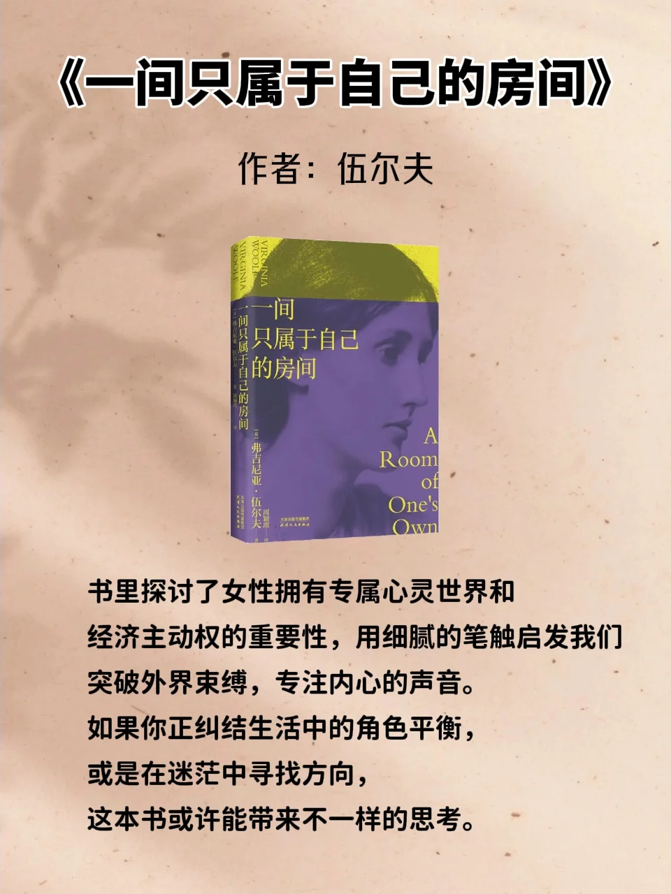 救我千千万万次！迷茫内耗时就疯狂读书！