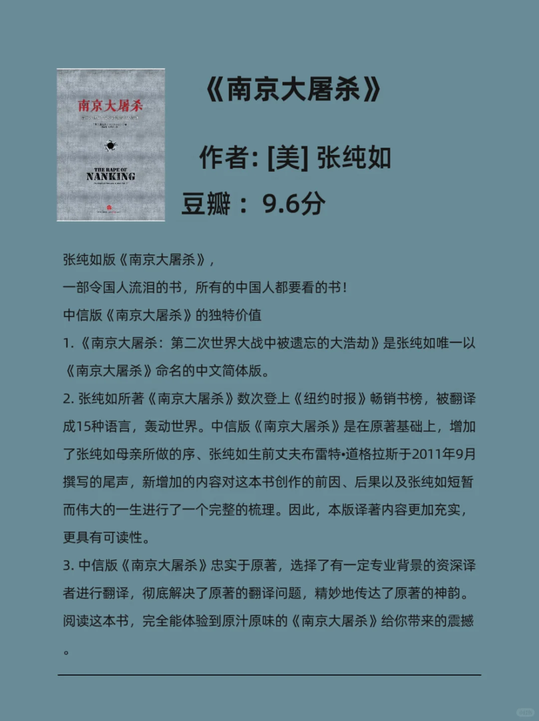 历史.书单｜吃透中国史必看这4类宝藏书！