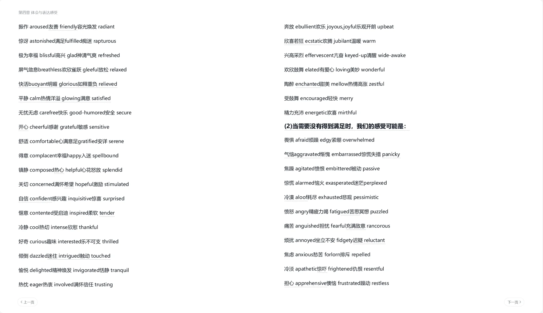 《12-18岁书单｜叛逆期必读！比说教管用》