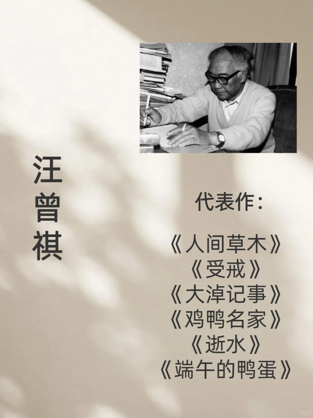 这八位作家的书，INFJ往烂了去读……