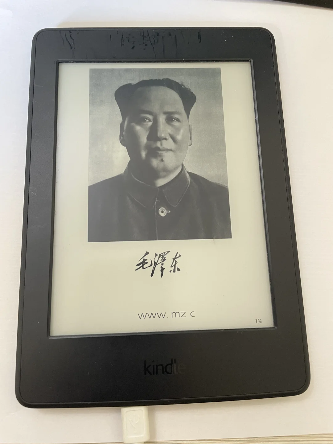 尝试学习一下毛泽东选集～
