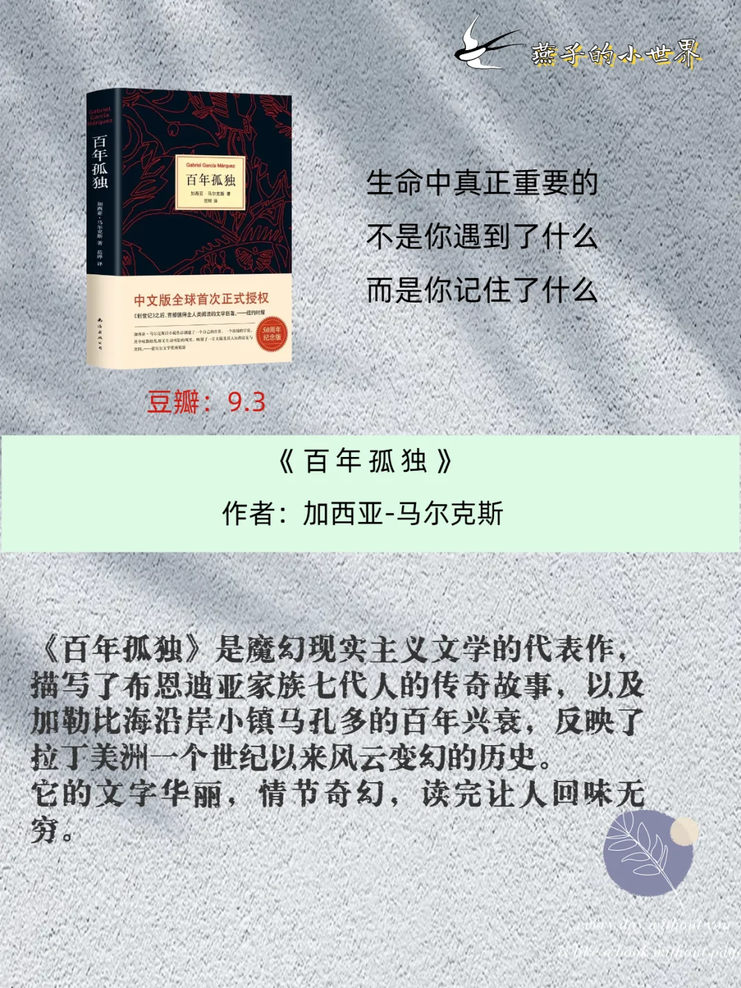 五一宅家，豆瓣超9.0书单大放送🎉