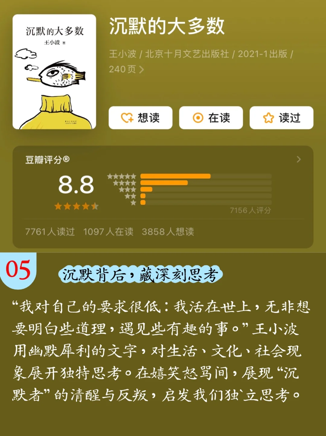 📚周峻纬30本书单｜你读过几本？
