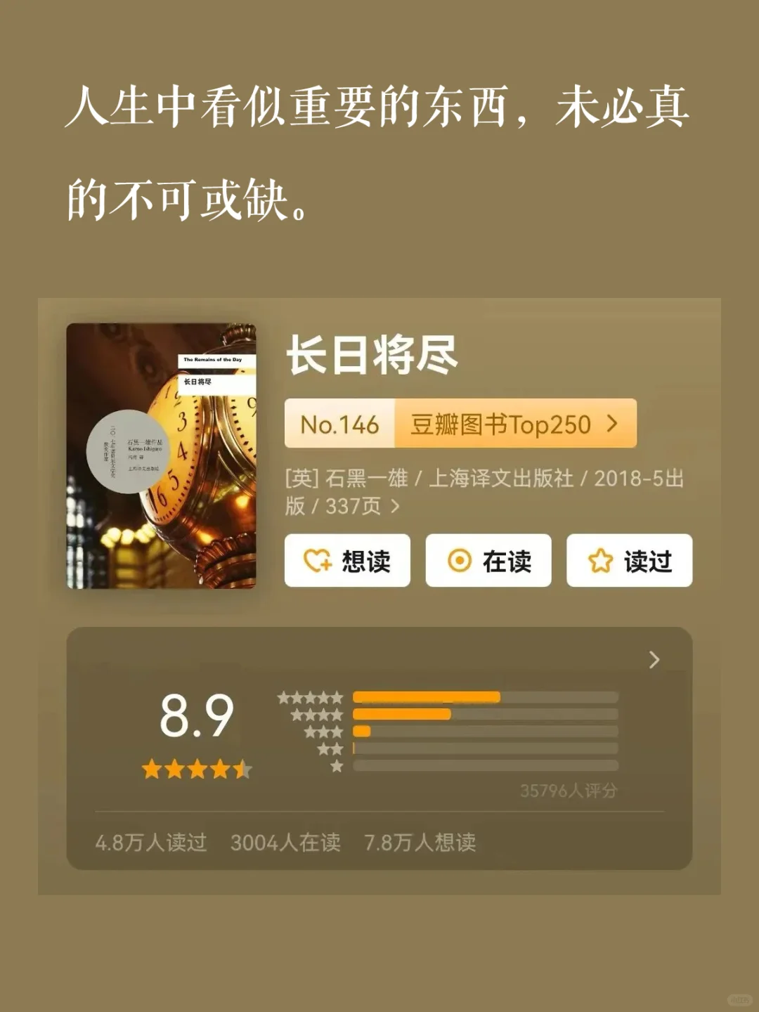 就是这5本书❗读的次数越多，越觉得牛