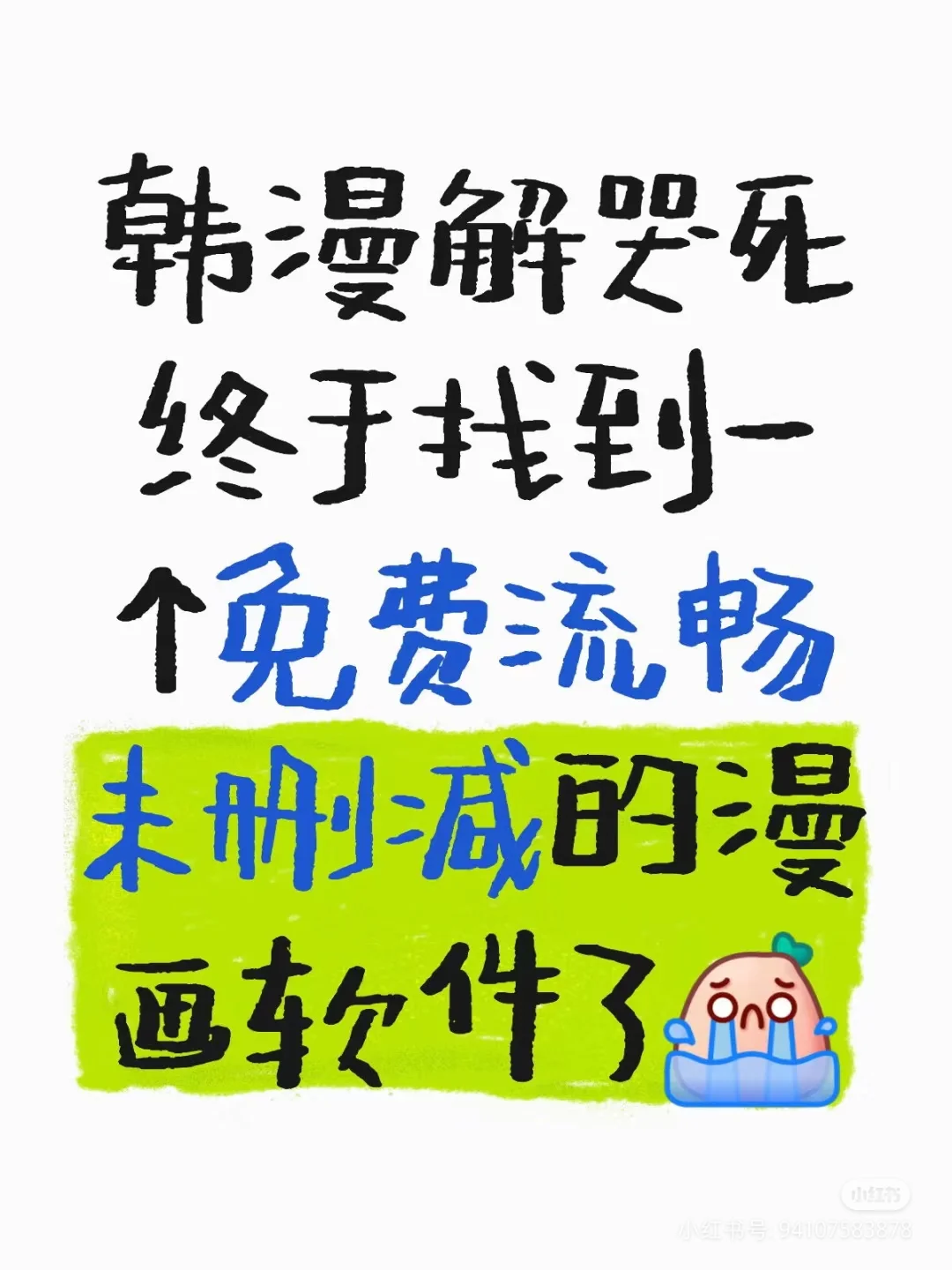 Vqun超多资源!关注我免费拉群资源全部免费