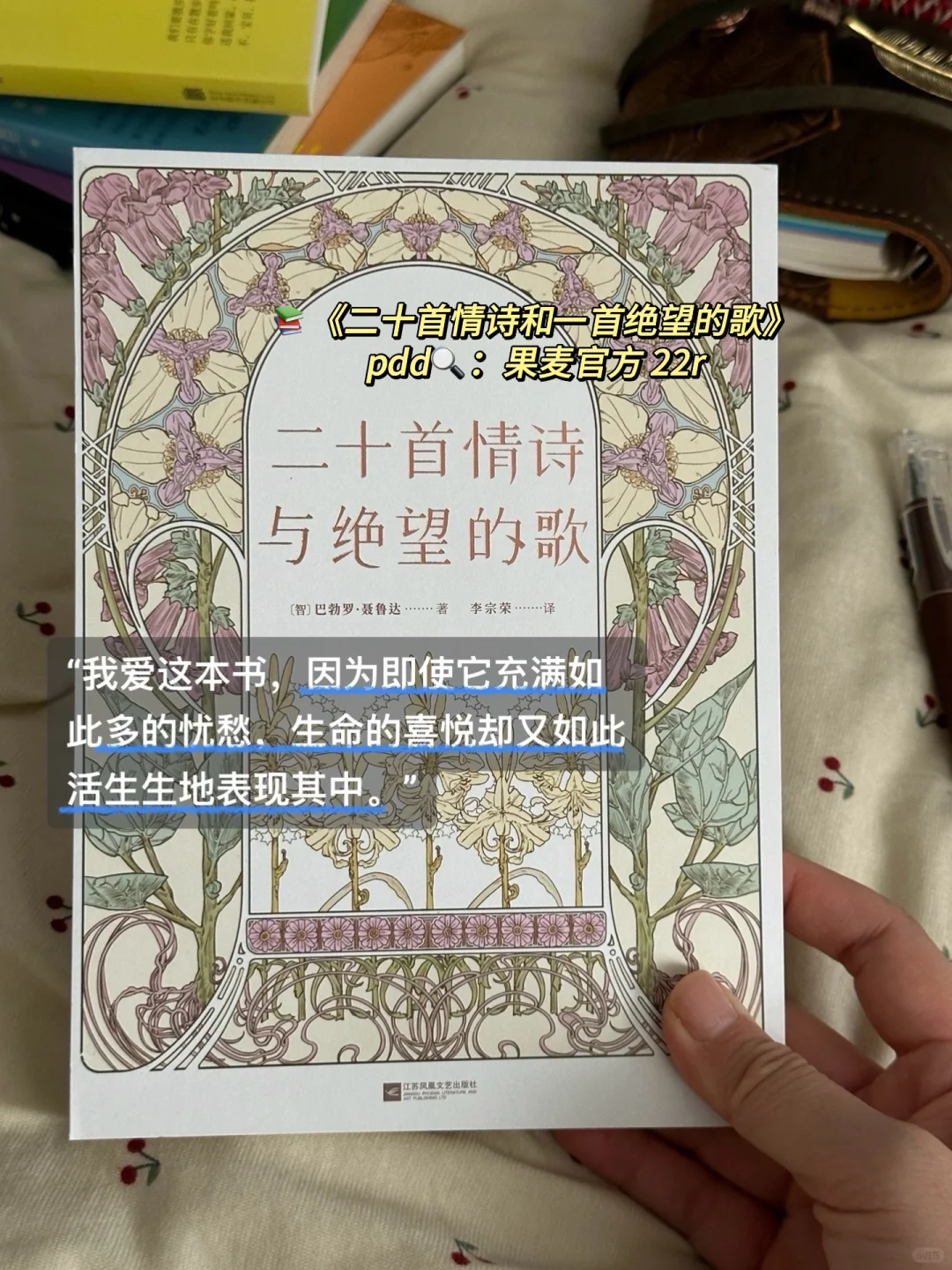 📚书单｜ 10 月读完很爱的几本书！pdd