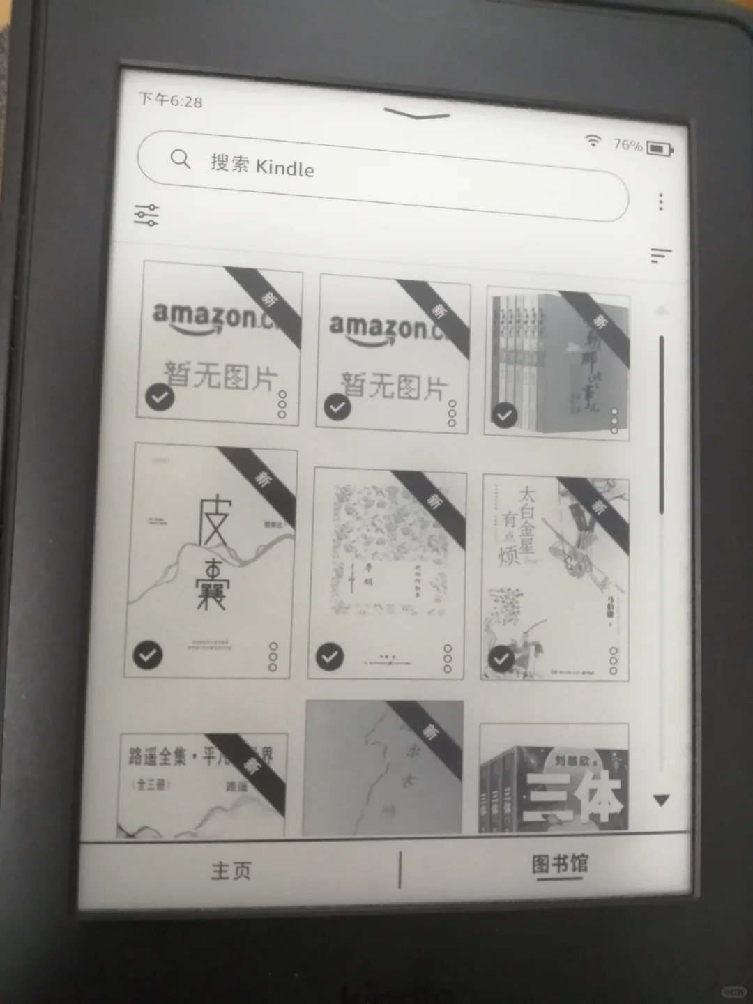 mobi文件用数据线传入kindle没有封面名字