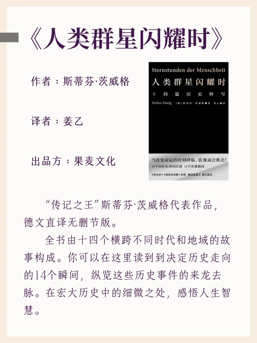 赠书丨五四青年节书单❗愿中国青年摆脱冷气