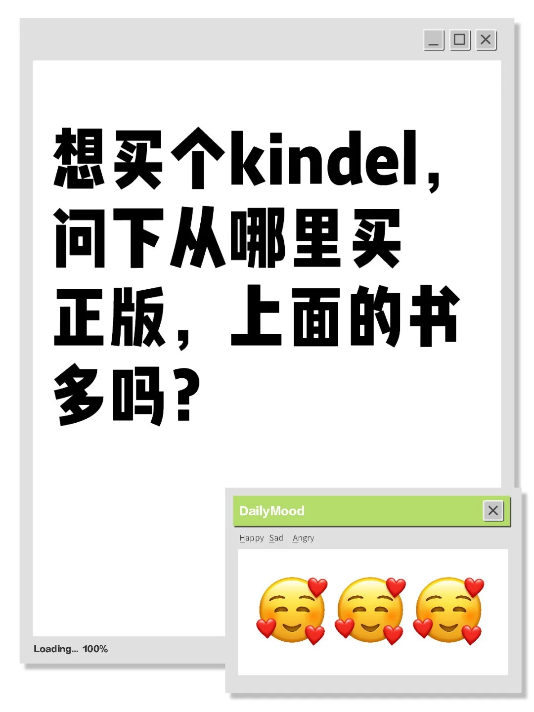 有没有买过kindle的家人们