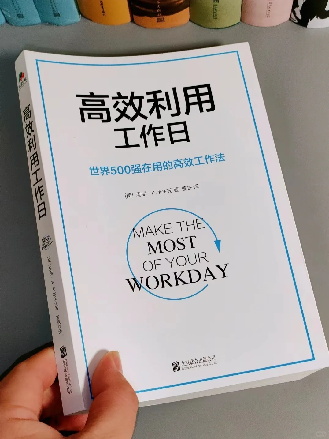 返工书单｜关于职场，必读的6本好书！