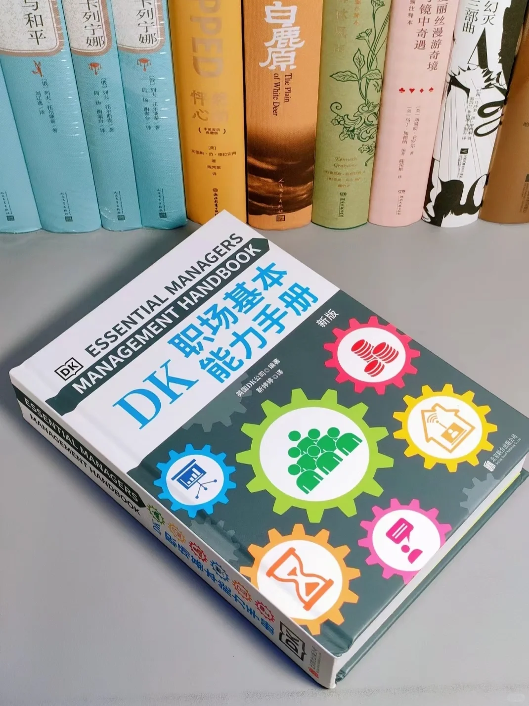 返工书单｜关于职场，必读的6本好书！